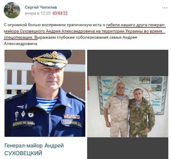 1 Tướng, chỉ huy tập đoàn quân Nga vừa thiệt mạng ở Ukraine - Ông là ai và vì sao? - Ảnh 2.